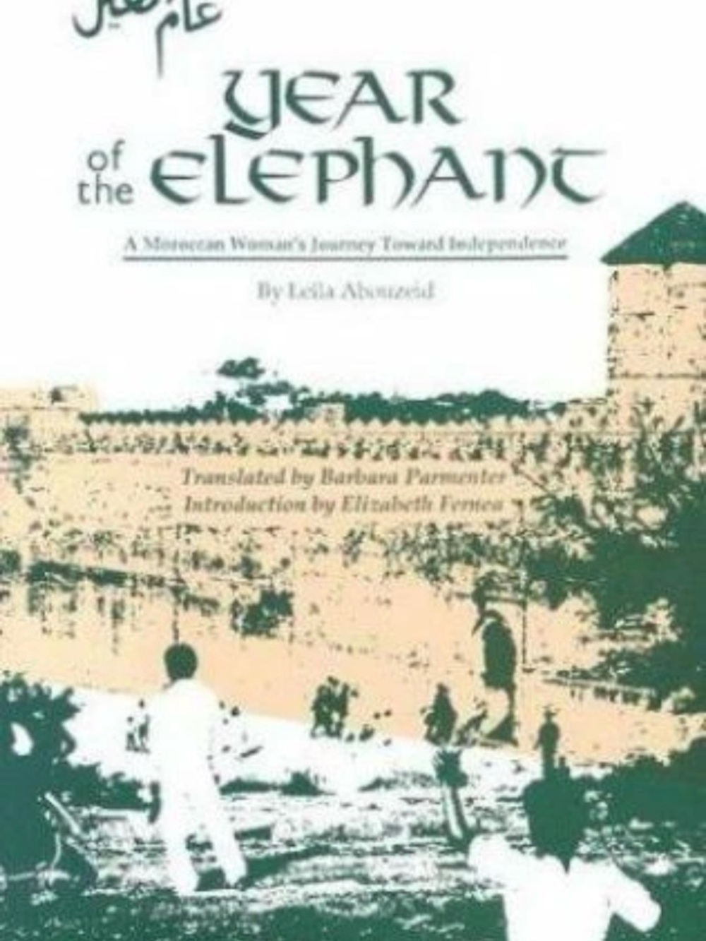 Year of the Elephant: A Moroccan Woman's Journey Toward Independence and...
